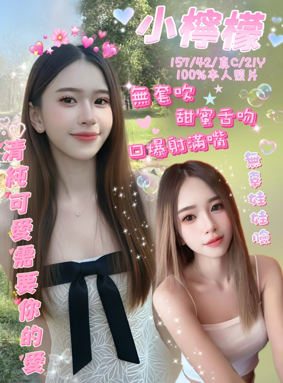 ▍龍崎外叫小姐▍李麗娜▍法國血統▍身高163cm▍體重48kg▍胸圍C罩杯▍年齡19歲▍妹妹有 一點高傲很能放開 敢玩 欲望度高 服務自然是真的很想做愛的